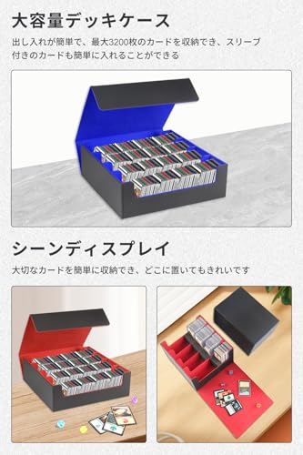 HG CHASING TRIBE Deck Case, PU Leather Trading Card Case, Holds 3200 Cards, Large Capacity, Sleeve Compatible (Black, Red, 4 Columns/3200 Cards)