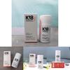 Maschera per capelli senza risciacquo K18 50ml Formula nutriente e idratante per capelli lisci e setosi