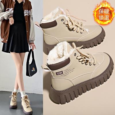 High-top Shoes Women's New Winter Velvet Warm Versatile Student Large Cotton Shoes Muffin Casual Shoes Tide