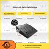 Household Rubber Threshold Ramp for Curbs and Slopes: Car and Road Edge Climbing Pad
