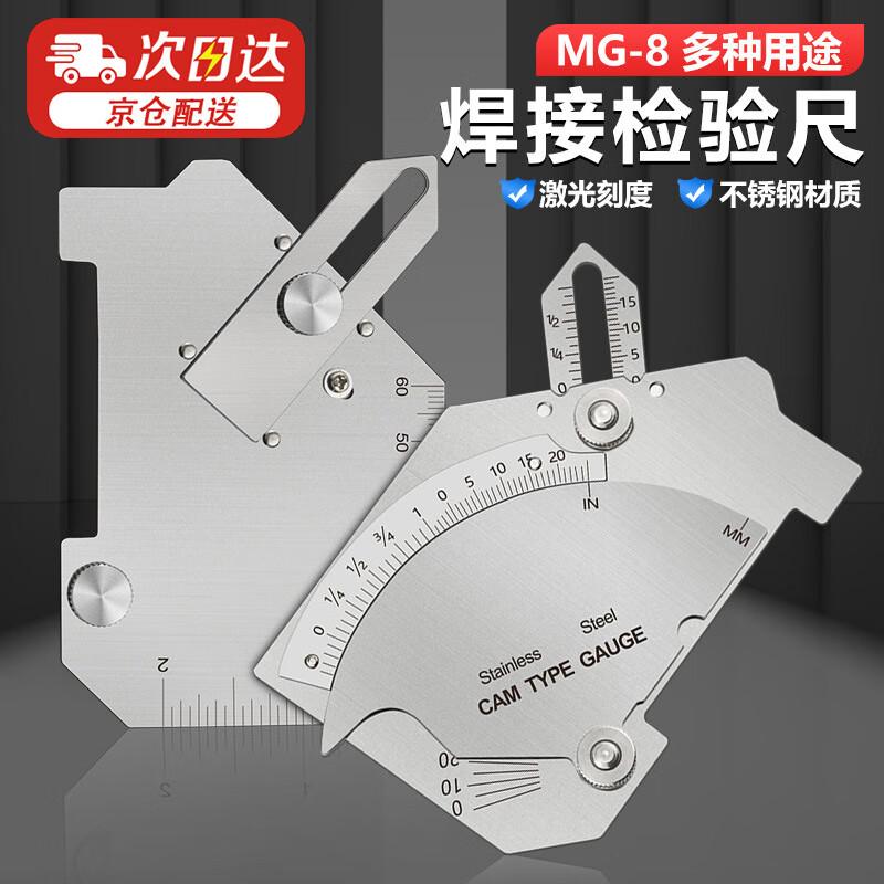 Ditron Cam-Type Fillet Weld Gauge