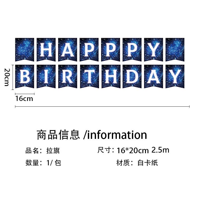 Mörkblå Stjärnhimmel Tema Födelsedagsfest Set Galax Interstellär Papperstallrik Pappersmugg Stjärnhimmel Nattfest Fest Servis