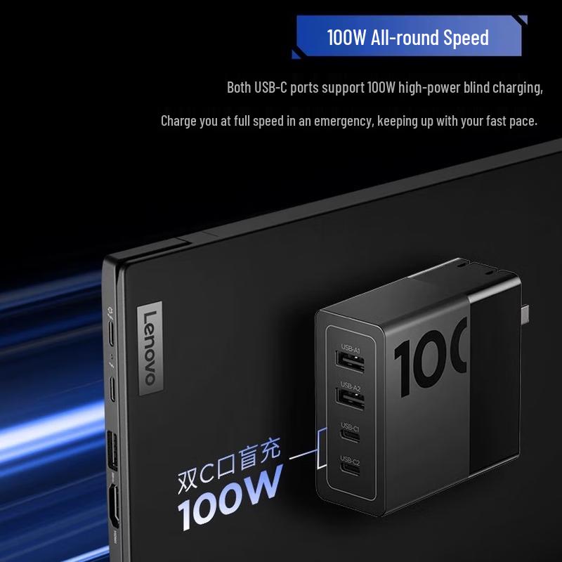 Lenovo ThinkPlus 100W GaN Multi-Port Charger