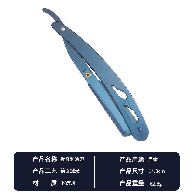 Shaving Blades or Straight Edge Razor Haircut Beard Eyebrow Shaving Tool Manual Depilation Razor Hairdresser Trimming