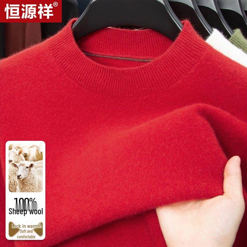 Hengyuanxiang Men s 100% Wool Sweater M
