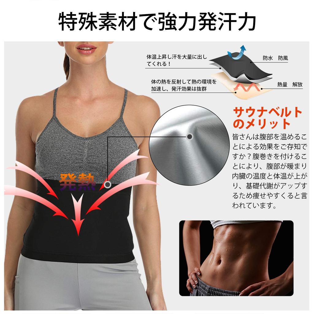 Shuanau Slimming Waist Trimmer Sweating Thin Sauna Abdominal Muscle Strengthening Compression Fat Burning Sports Belt Belt, Belt, Belt, Women's Belt,