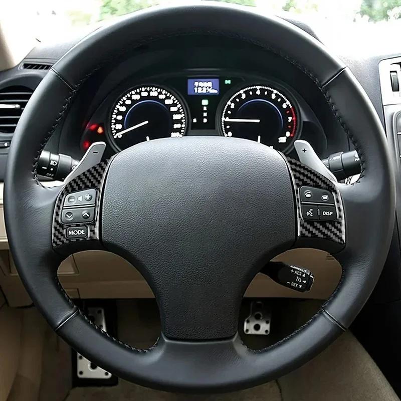 For LEXUS IS250 300 350 2006 2007 2008 2009 2010 2011 2012 ABS Inner Carbon Fiber Car Steering Wheel Cover Trim Frame Decor