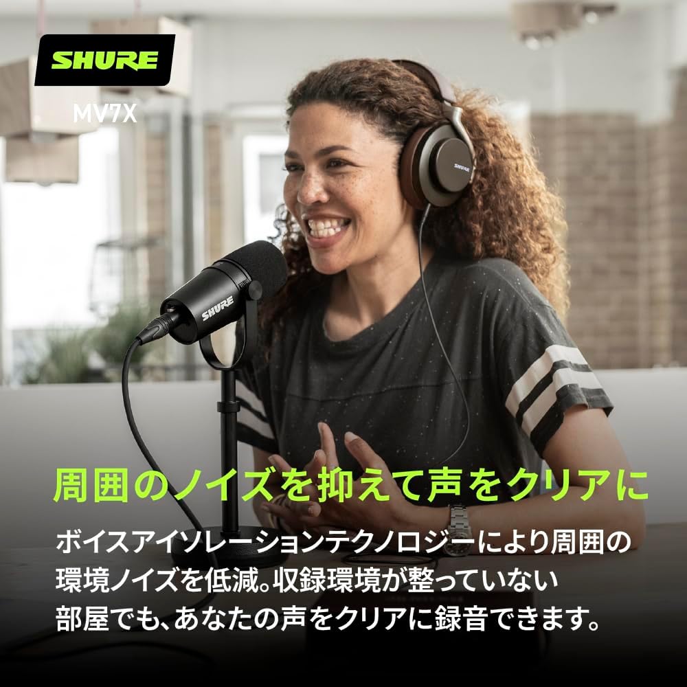 Shure Mv7x Podcast Microphone Dynamic Cardioid Wired Microphone Xlr Black Mv7x J