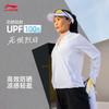 Women's Ice-Cool Sun Protection Sports Windbreaker