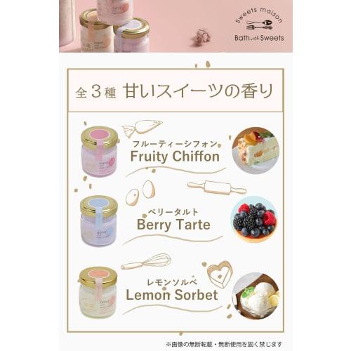 Sweets Maison Hand Cream Gift Set with Hand Towel and Berry Tart, Perfect for Women, Birthday Gifts, and Small Gifts