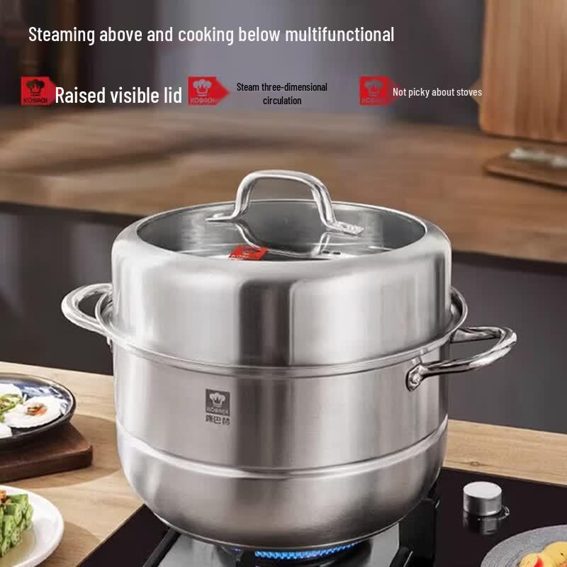 Kobach 26cm Stainless Steel Double Layer Steamer