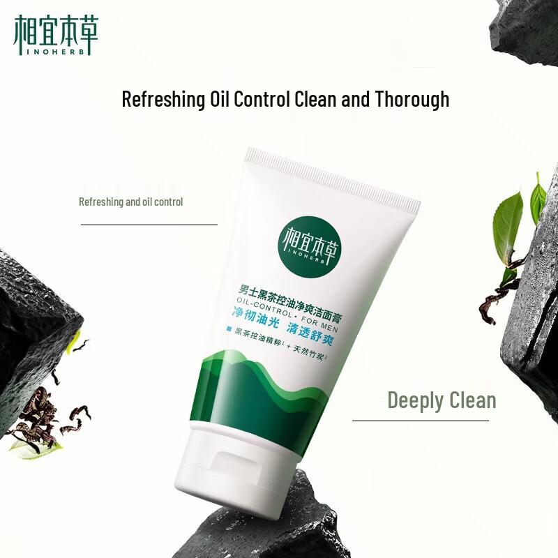 Inoherb Men's Black Tea Oil Control & Purifying Cleansing Cream