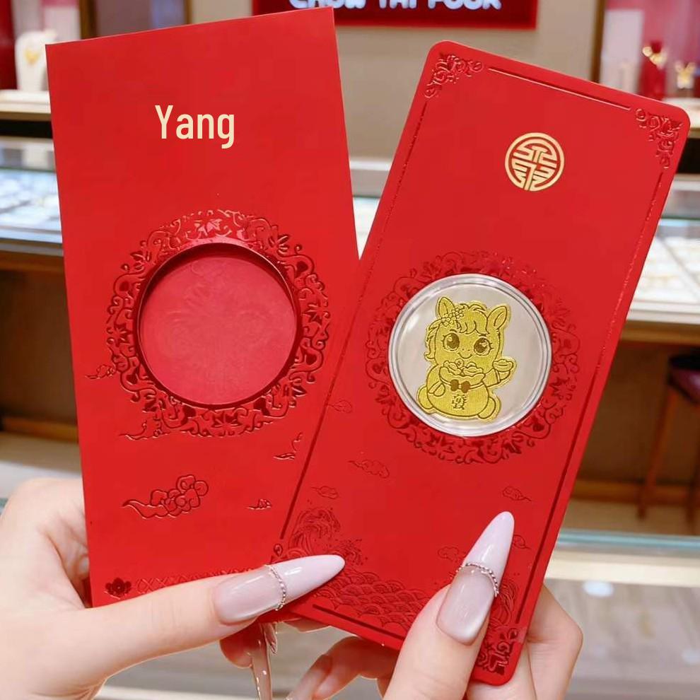Pure Gold Princess Prosperity Sticker & Auspicious Gold Patch Red Envelope Set for New Year Celebration