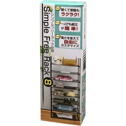 TRADE ONE Freestanding Rack, 8 Shelves, 57cm Wide x 28cm Deep x 141cm High, 8kg Load Capacity, Easy Assembly, Lightweight, Large Capacity, Black, 1051