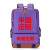Make A Backpack Oxford Cloth Travel Schoolbag Elementary And Secondary School Backpack Teen Computer Bag