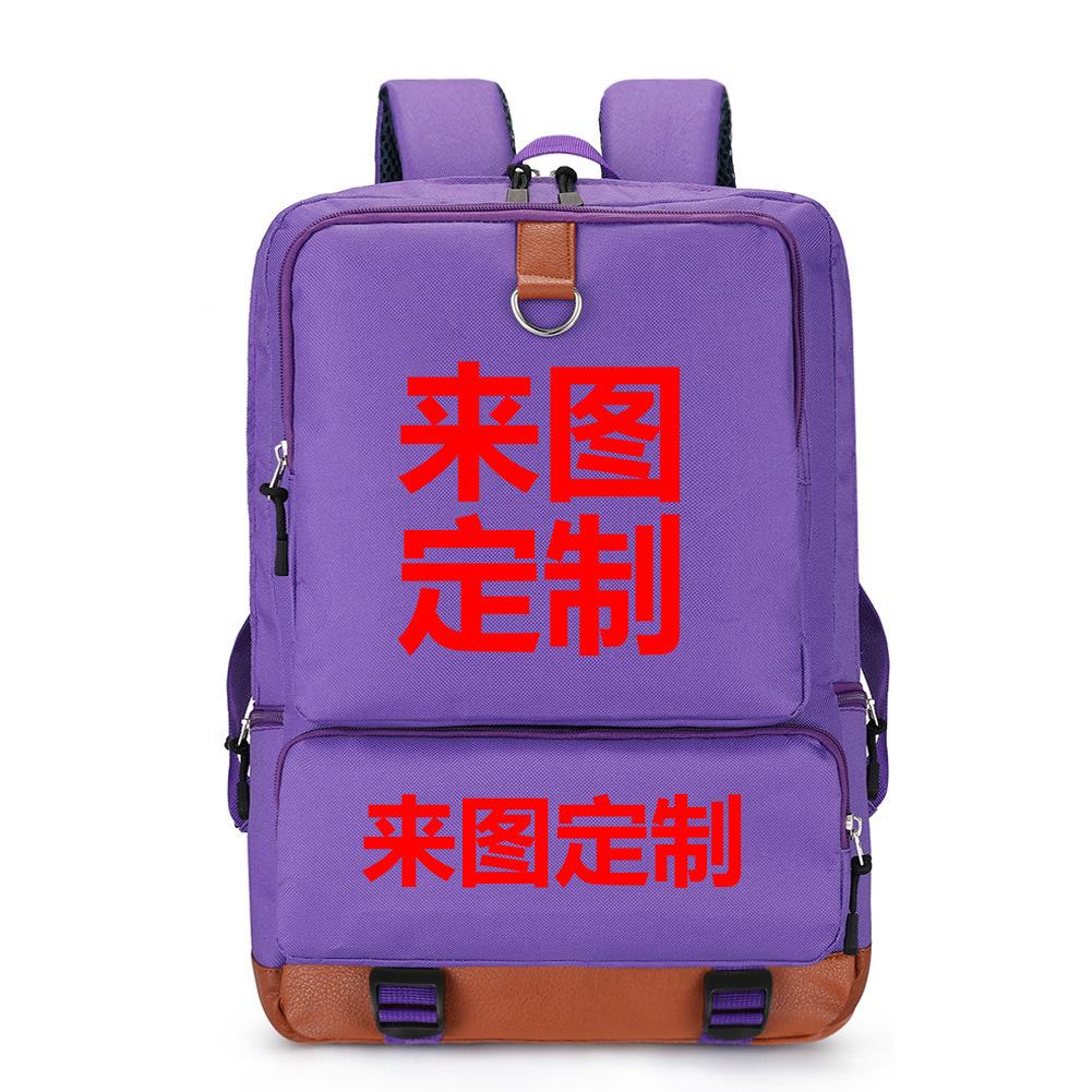 Make A Backpack Oxford Cloth Travel Schoolbag Elementary And Secondary School Backpack Teen Computer Bag