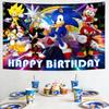 2D Sonic Team Birthday Background, Game Themed Kids Party Decor Cloth