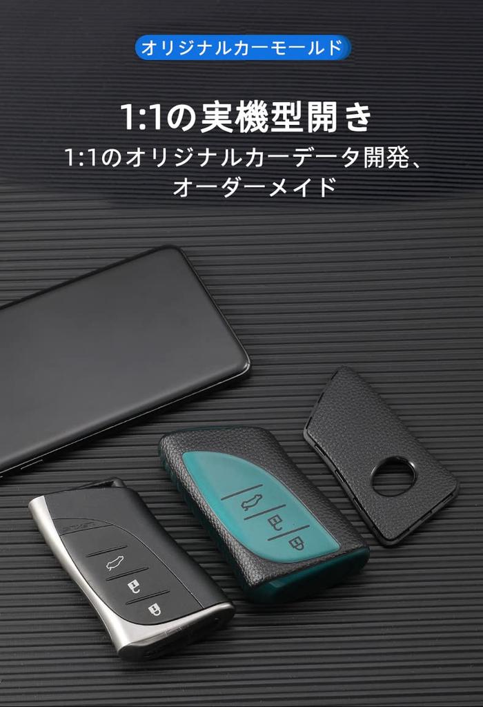 KUNIO Lexus Exclusive Key Case, Key Holder, Genuine Flexible TPU Lexus ES ES300h ES350