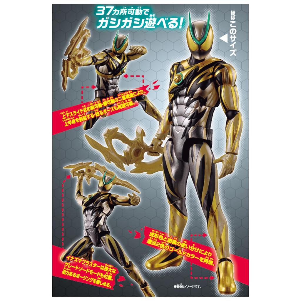 Φιγούρα Δράσης Kamen Rider Kamen Rider Z Πλάσμα Κεραυνός [BANDAI]