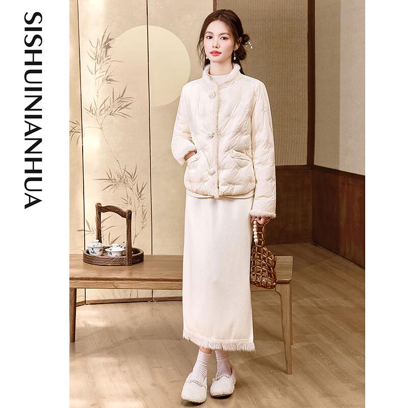 Women's Elegant New Chinese Style Short Down Jacket 255003Y1