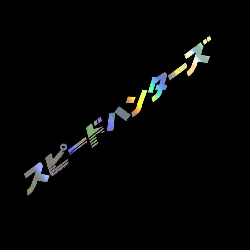 Lykx Car Sticker Japanese Speedhunter Car Stickers Headlamp Hood Reflective Stickers Decorative Accessories
