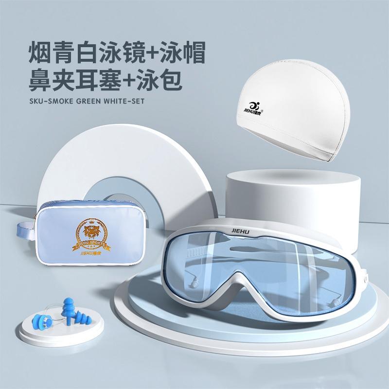 Myopie-Verschreibung -1,5 ~ -8,0 Grad Wasserdichte Anti-Beschlag-Silikon-Schwimmbrille mit Ohrstöpseln