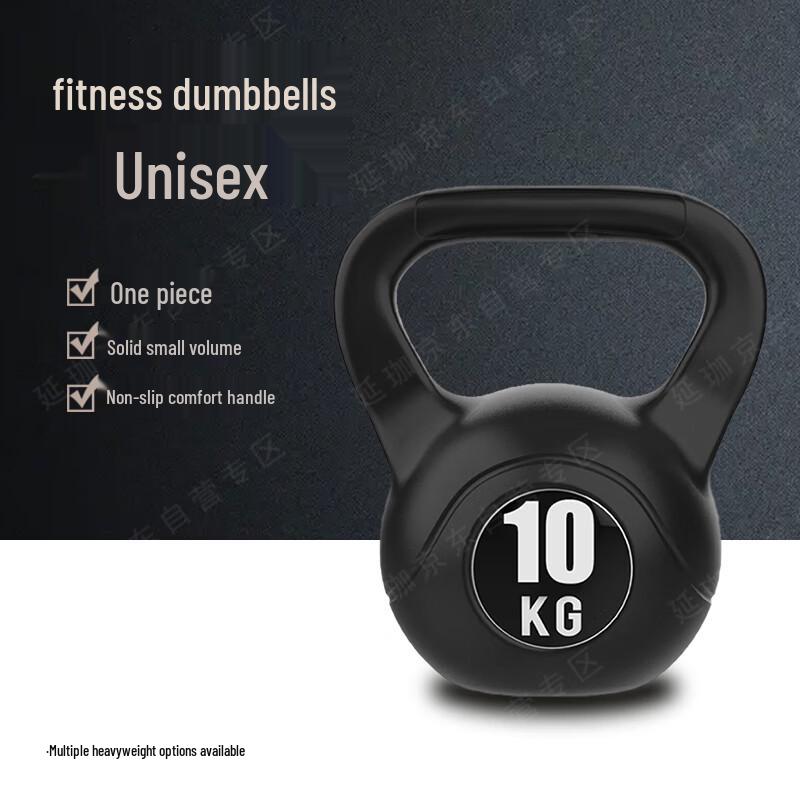 Yanjia Solid Kettlebell
