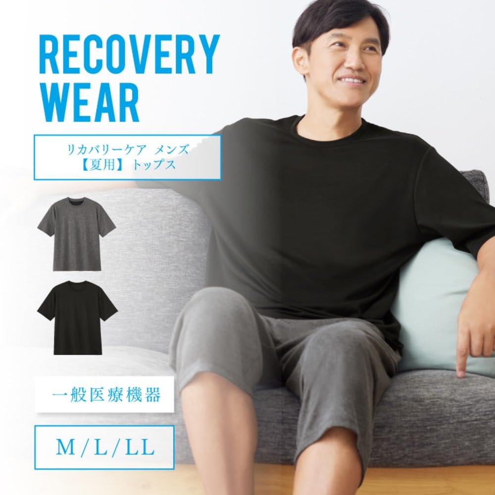 Servan Short Sleeve Home Size LL Men's Wear/Recovery Shirt, Black,