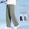 Men's Cooling Wide-Leg Casual Pants