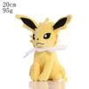 Pokemon Plush Toy: Charmander, Squirtle, Bulbasaur, Snorlax Doll