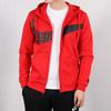 Nike Sweatshirts Men's Moderate Cardigan BV5822-650