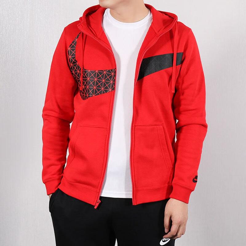 Nike Sweatshirts Men's Moderate Cardigan BV5822-650