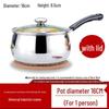 316 Extra Thick Stainless Steel Non-Stick Infant Milk and Food Saucepan