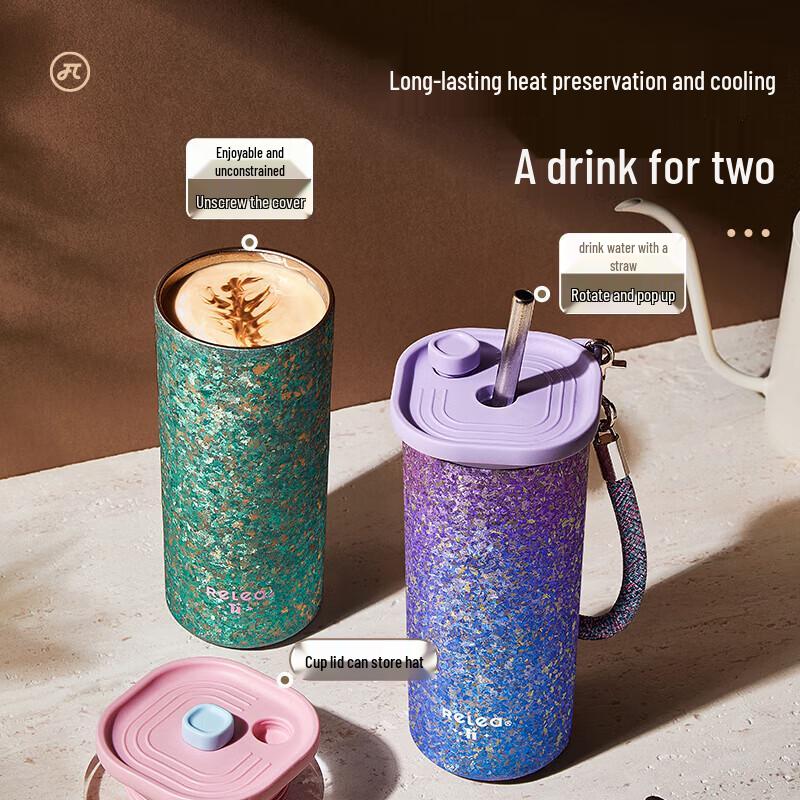 RELEA Pure Titanium Insulated Coffee Cup with Straw