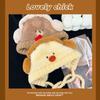 Japanese funny cute little yellow chicken plush pullover hat children autumn and winter thickened warm cycling knitted ear protector