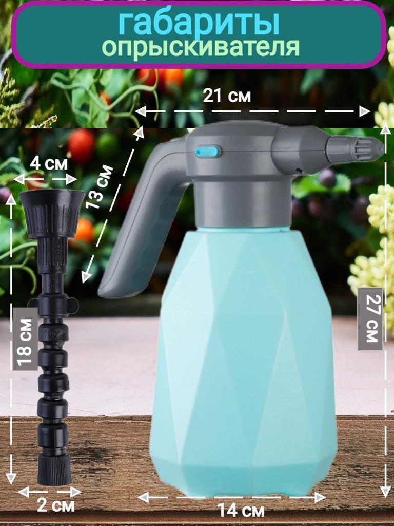 Xiaomi Sprayer, 2 l