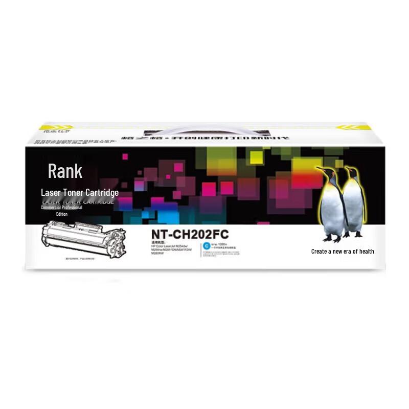 Compatible Cyan Toner Cartridge for HP Printers