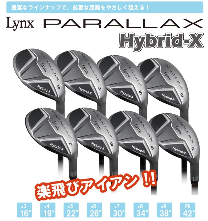 Lynx PARALLAX Hybrid Iron Sprzedawane pojedynczo 6 26 Hybrid-X (Wał węglowy) (R Flex, stopnie)