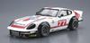 Aoshima Bunka Kyozaisha Modelová řada vozů SP Nissan S30 Fairlady 280Z Special 1975 Plastikový model 1/24