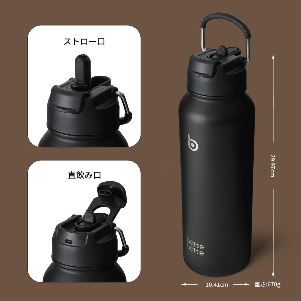 BOTTLE BOTTLE Water Bottle, 1.2 Liter, Large Capacity, Stainless Steel, Leak-Proof, 2-Way Lid, Suitable for Girls, Boys, and Adults, 1.2L, with Straw