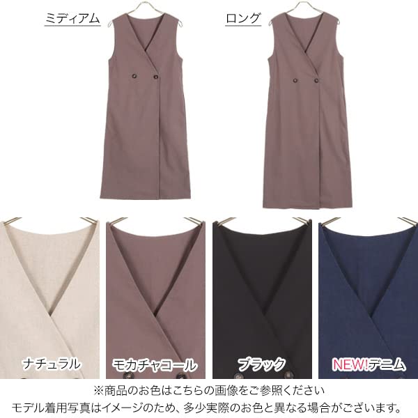 Kobe Lettuce Women's Linen Long Gilet Jumper Skirt Dress [K1136] Sleeveless V-Neck Cotton/Linen Jumper Skirt, One Size Fits Most, Medium Denim