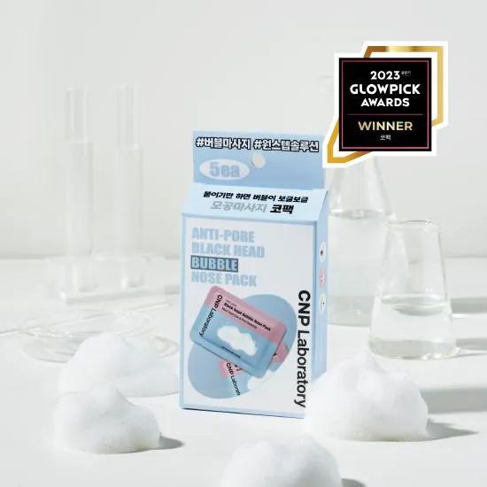 CNP Anti-Pore Blackhead Bubble Nose Pack 5ea