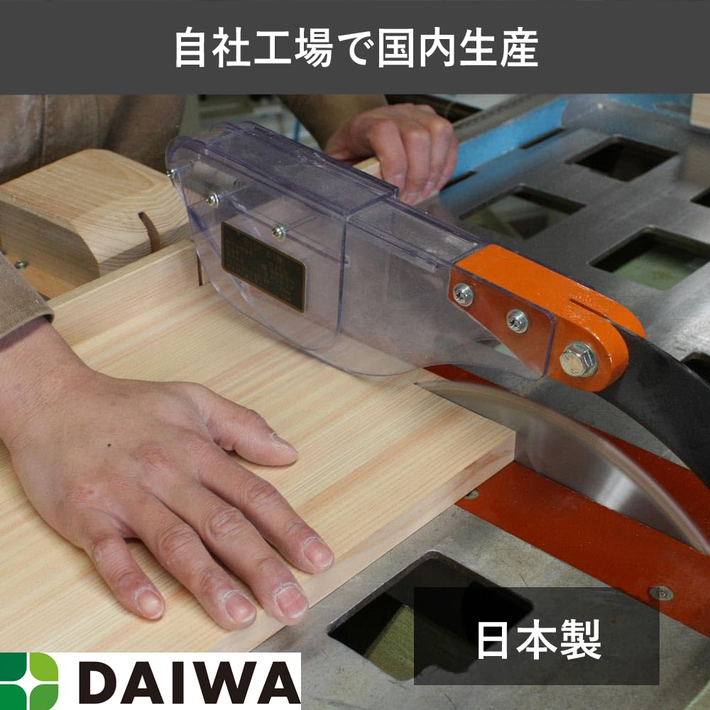 Daiwa Industrial Cutting Board with Stand, Dishwasher Safe, Made in Japan, Hinoki Wood, Lightweight, Mildew Resistant, 30cm