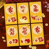 6Pcs Chinese Spring Festival Red Envelopes New Year Red Envelopes Vietnamese 2027 Goat Year Money Pockets