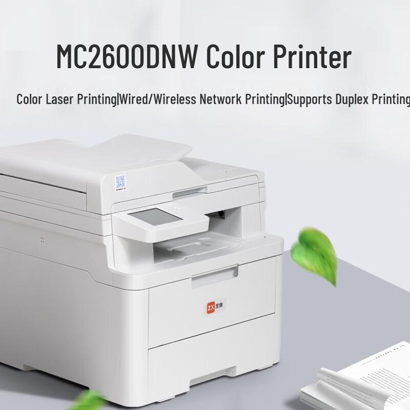 Lenovo MC2600DNW Color Laser A4 Multifunction Printer CN Plug (adapter Included)