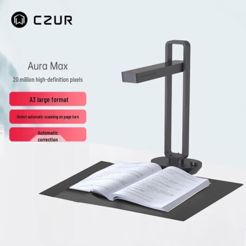 Сканер CZUR Aura Max и ИИ-настольная лампа