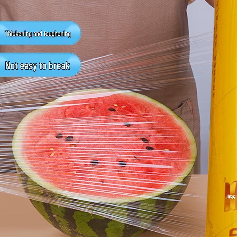 SUNWRAP PVC Cling Film