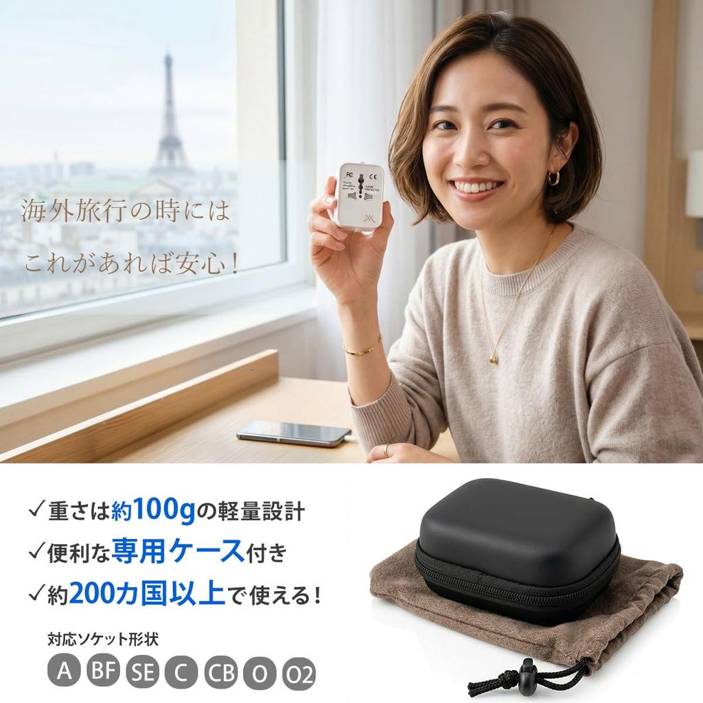 International Travel Adapter (Black) - Power Outlet Converter, Multi-Conversion Plug, USB-C Port to USB-A Port, Worldwide Compatible, Power Adapter