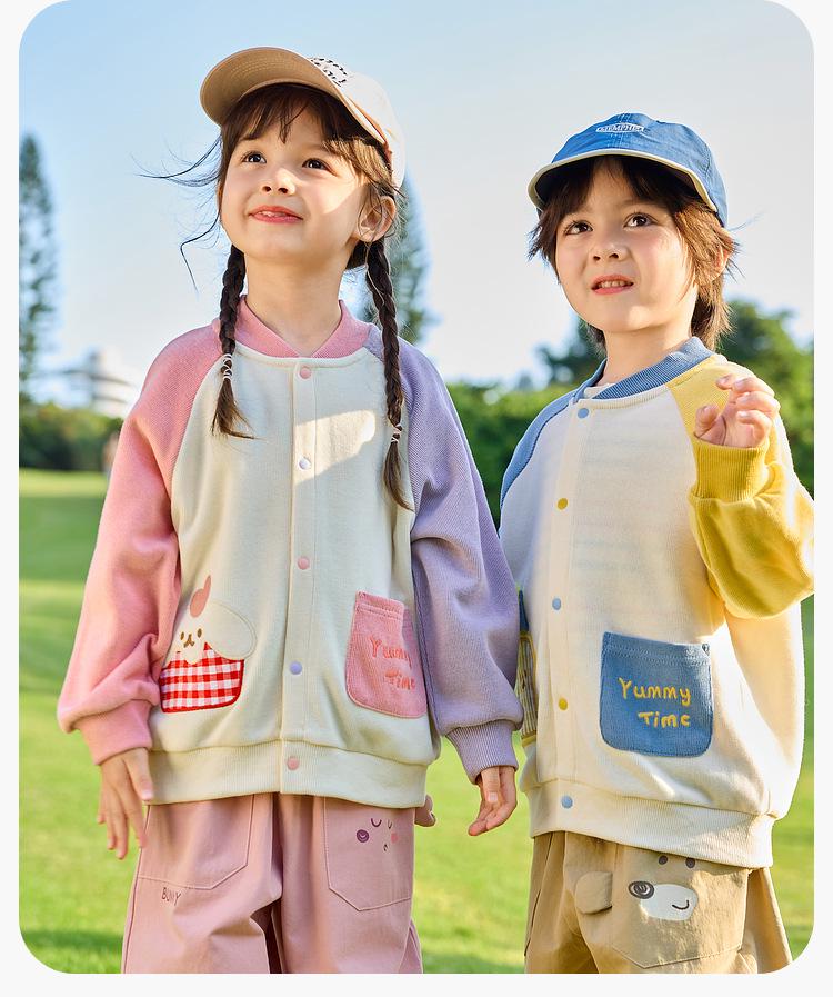 Dudujia Kids Spring Knit Cardigan - New Arrival Boys & Girls Jacket