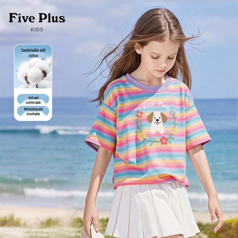 Girls  Striped Pure Cotton Short Sleeve T-shirt 140